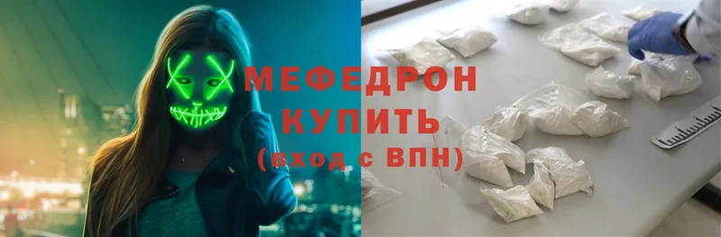 МЕФ mephedrone  как найти   Мышкин 